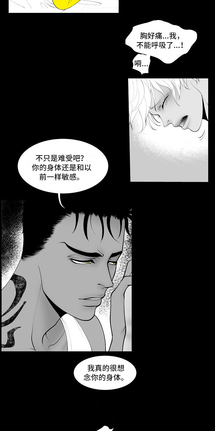 第4话4