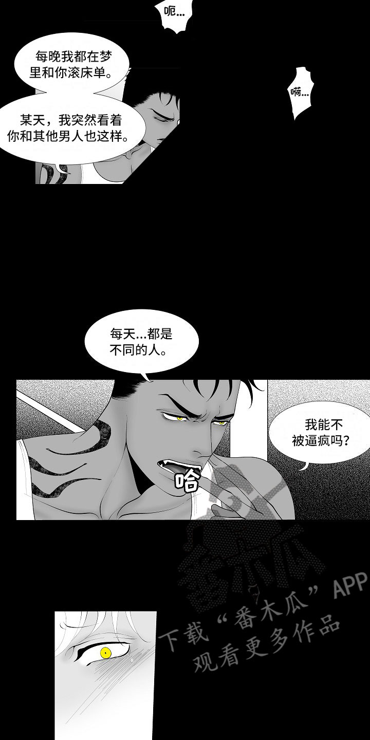 第4话5