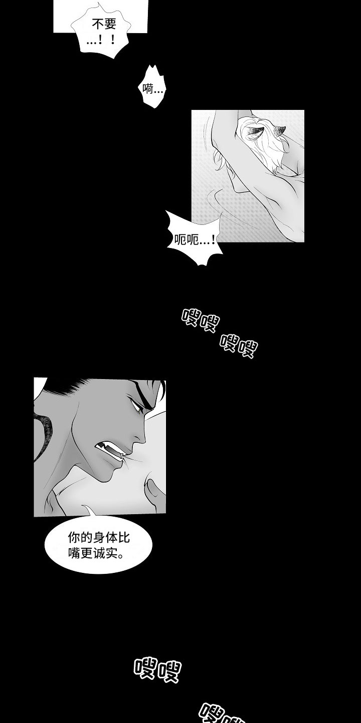 第4话6