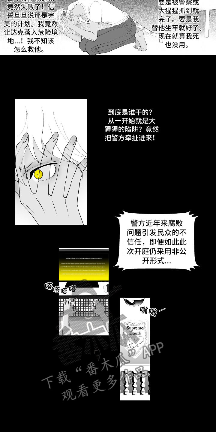 第4话9
