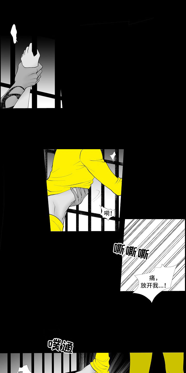 第3话0