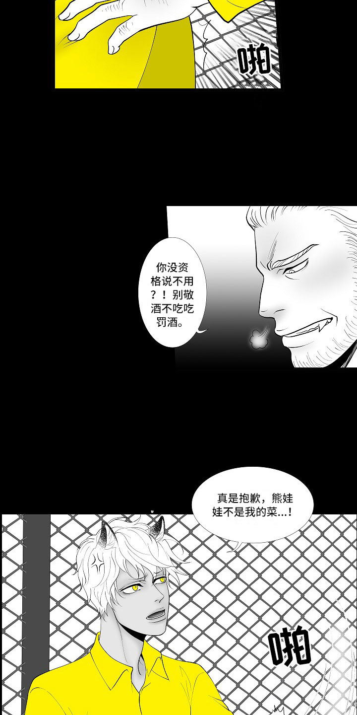 第3话10