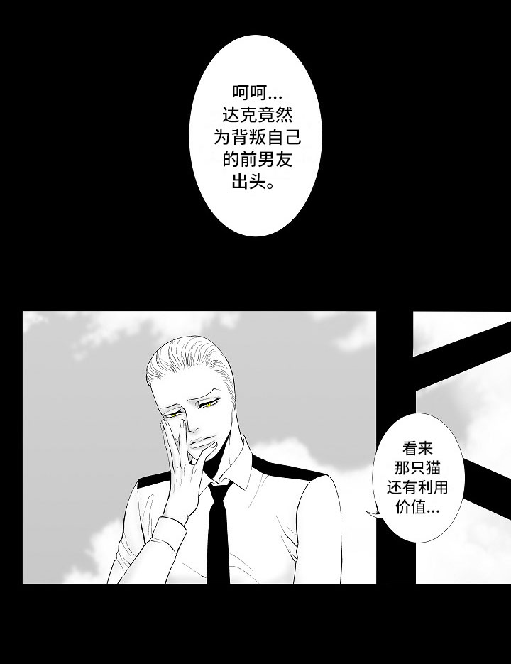 第3话14