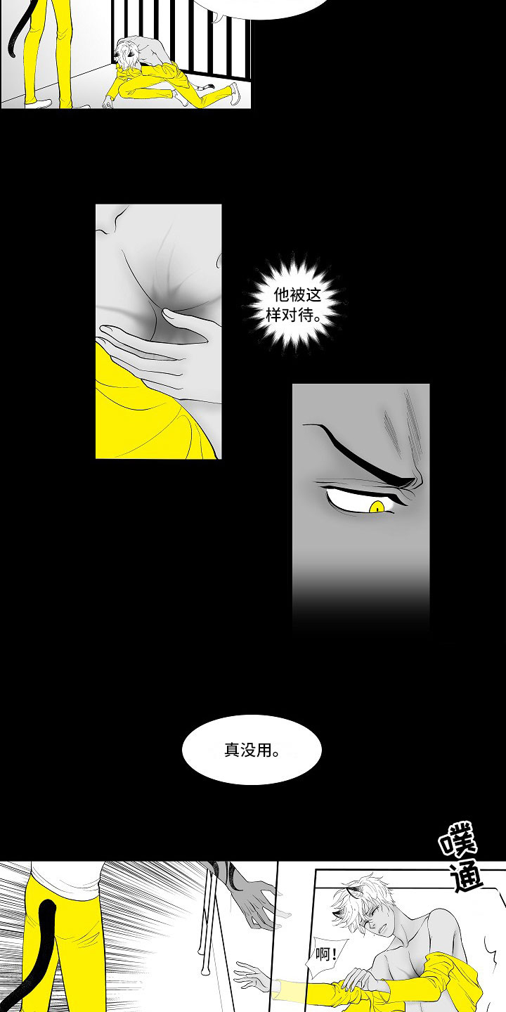 第3话2