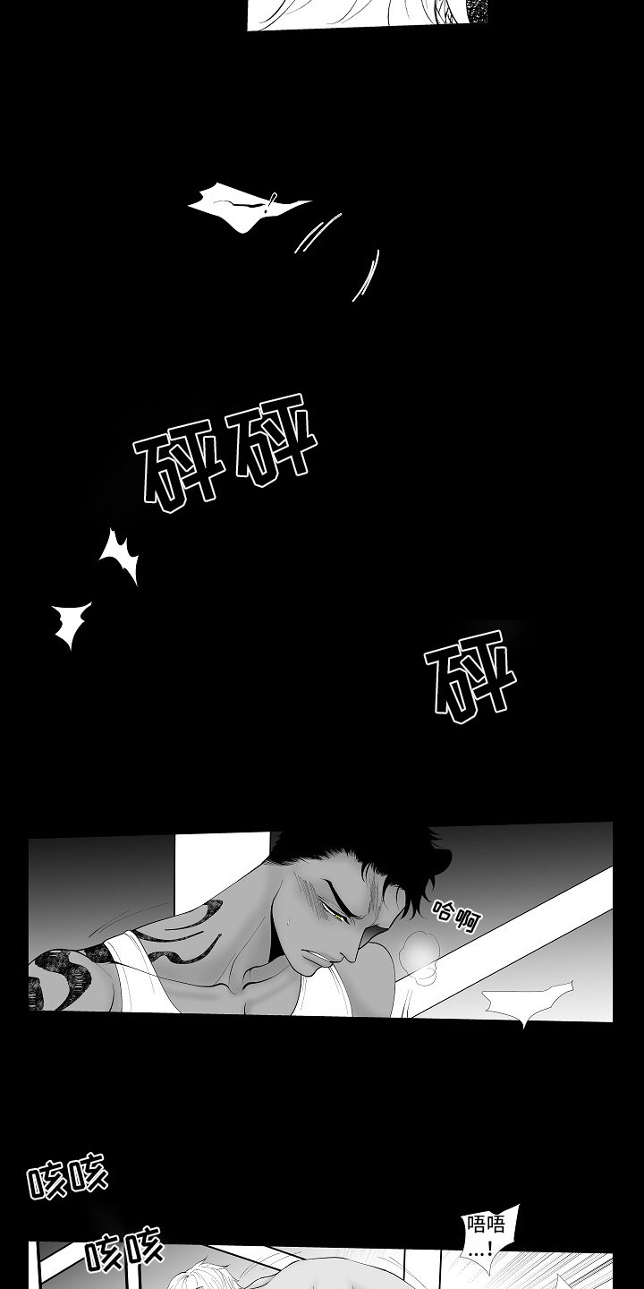 第3话6
