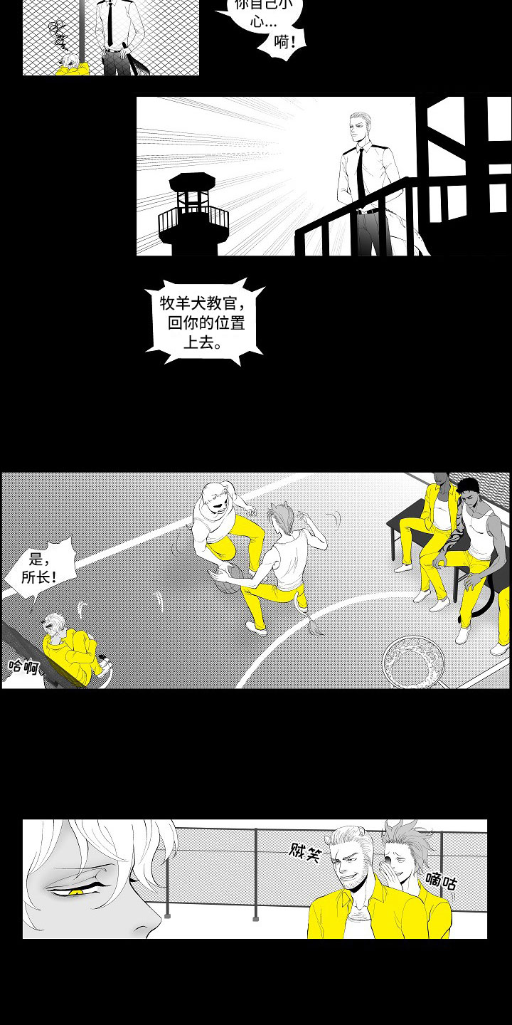 第3话8