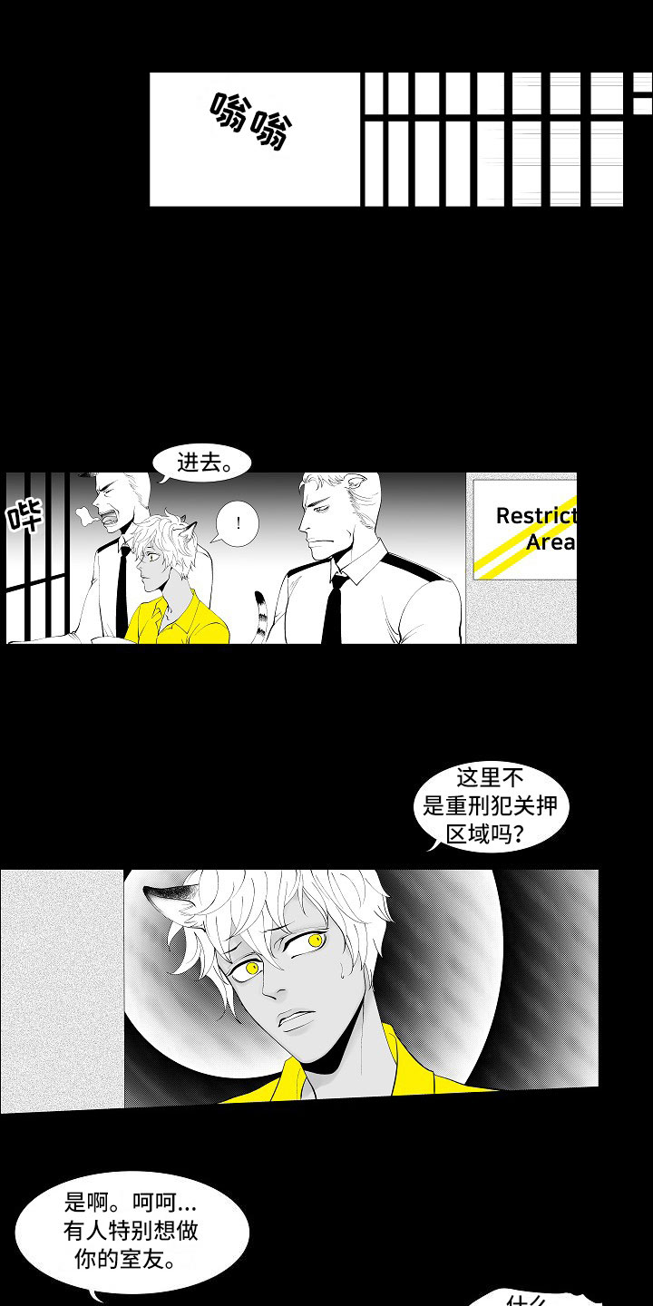 第1话0