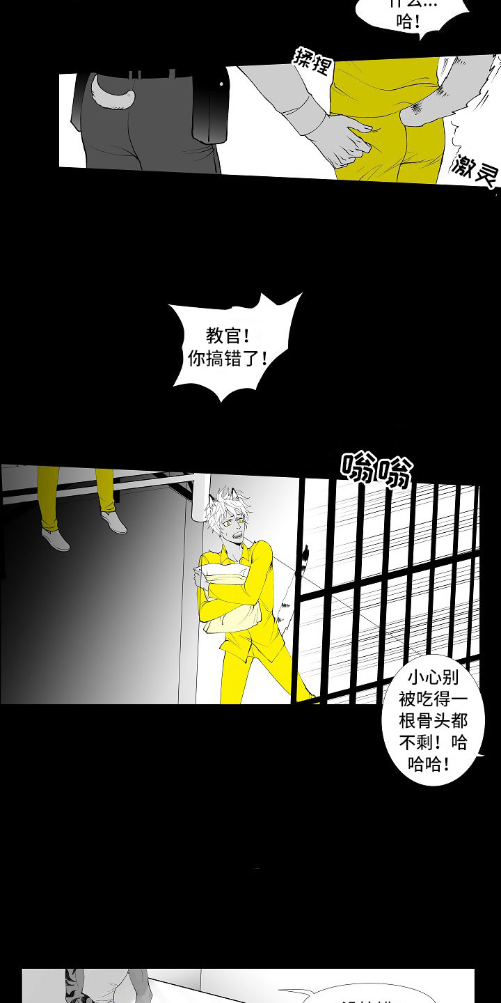 第1话1