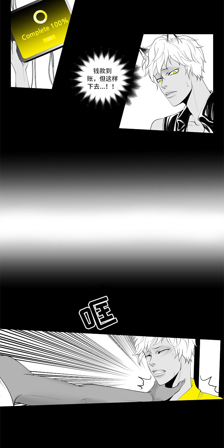 第1话11