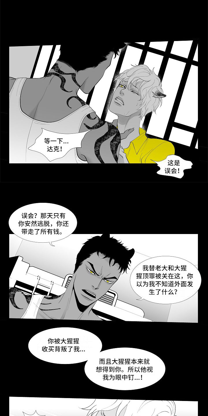 第1话12