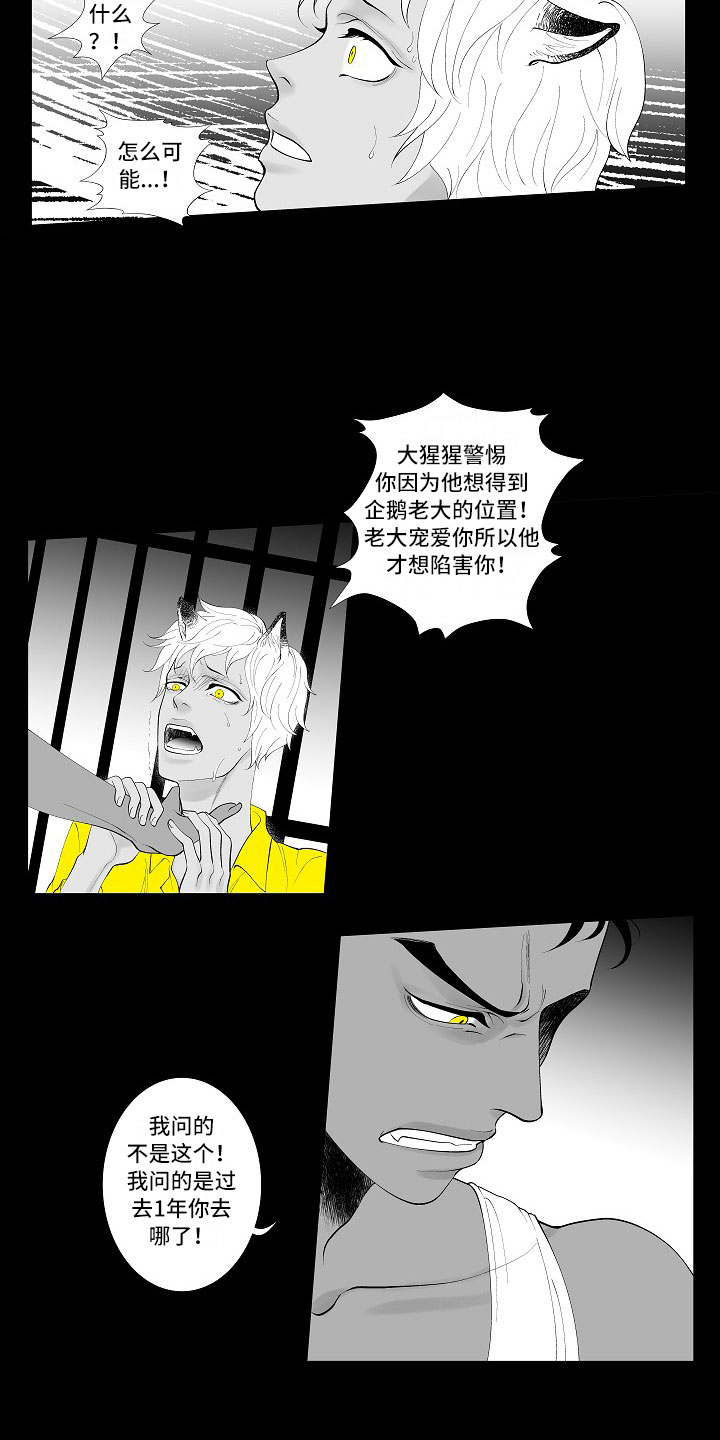 第1话13