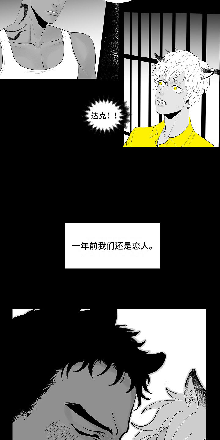 第1话3