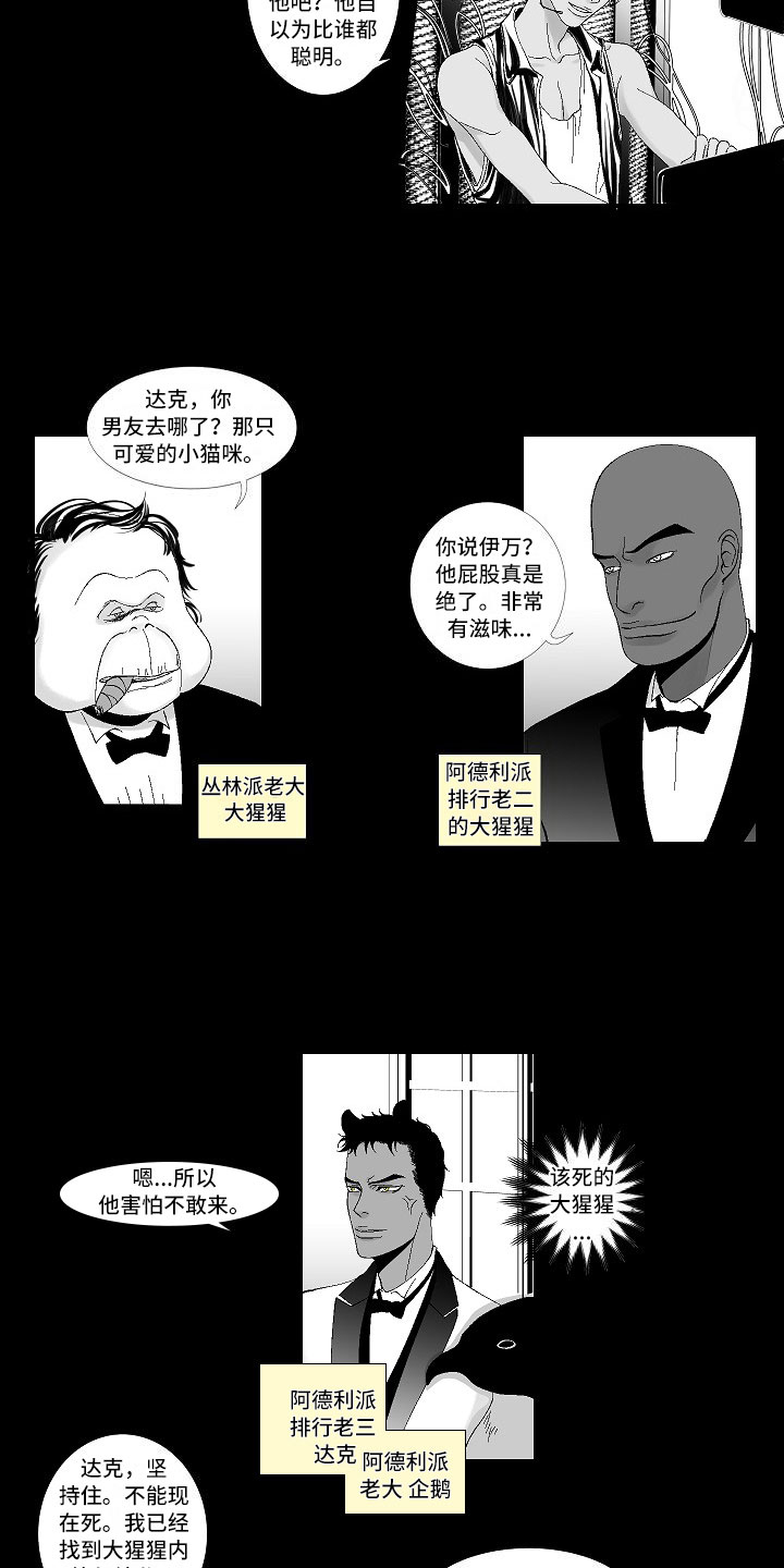 第1话7