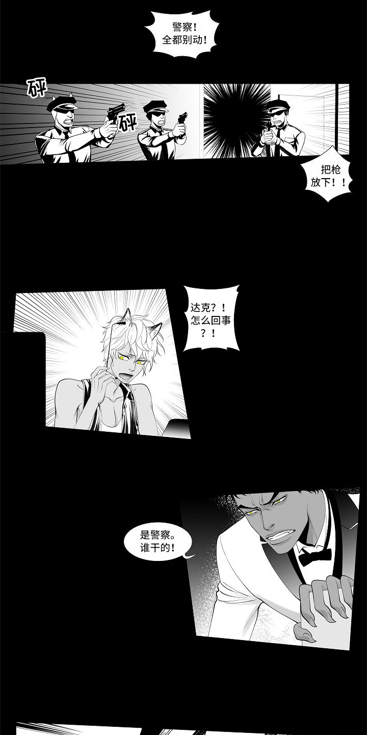 第1话9