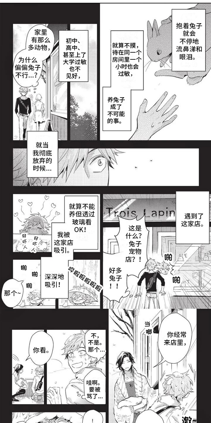 第28话0