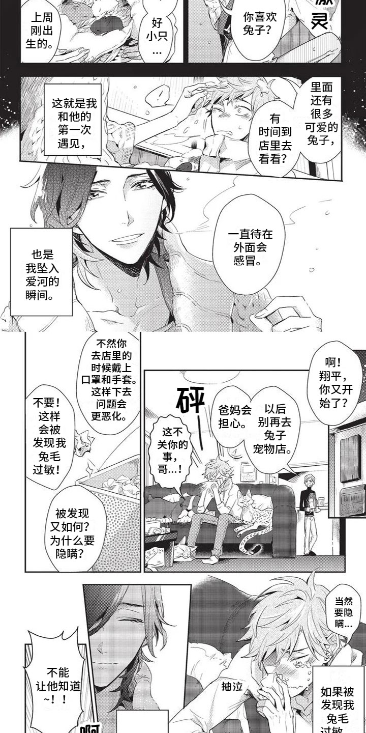 第28话1