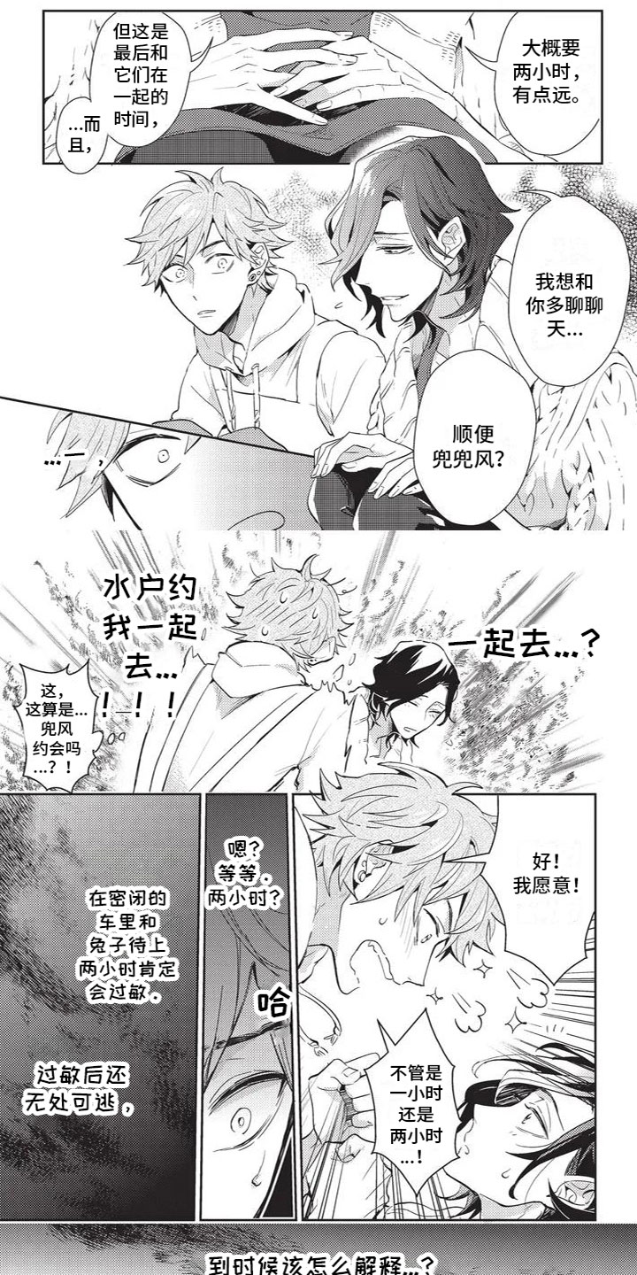 第27话0