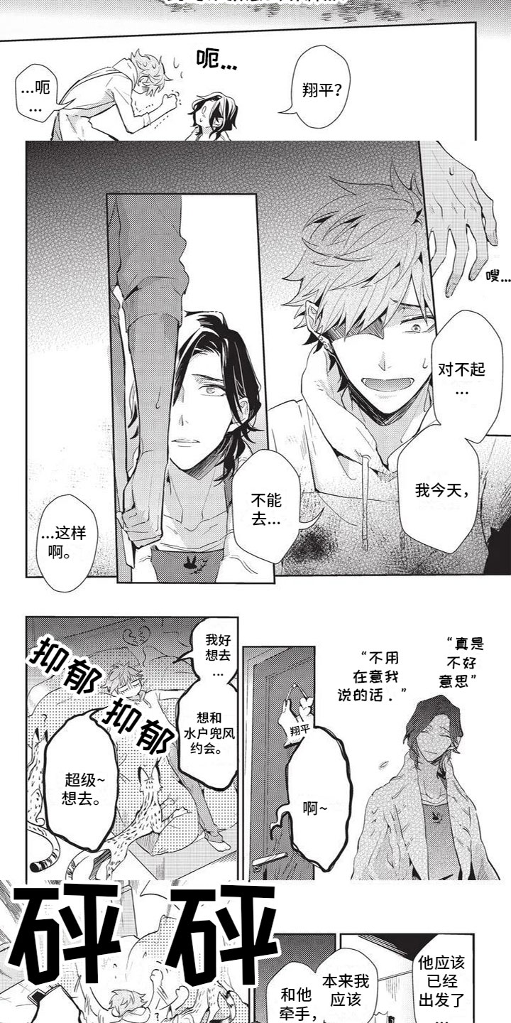 第27话1