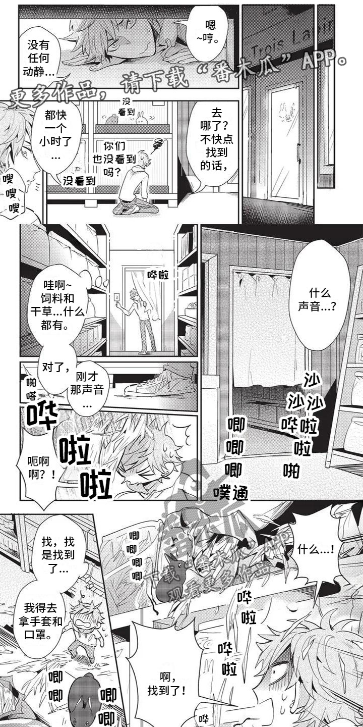 第26话0