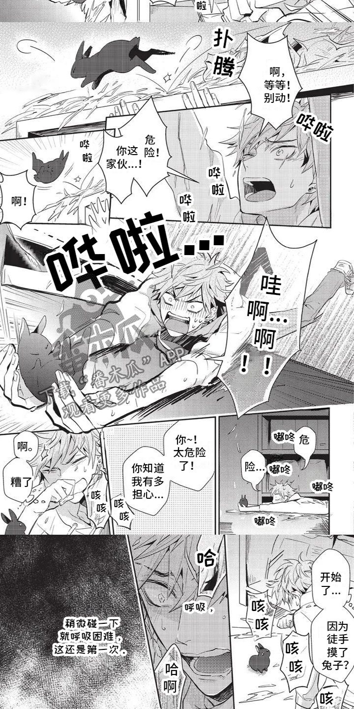 第26话1