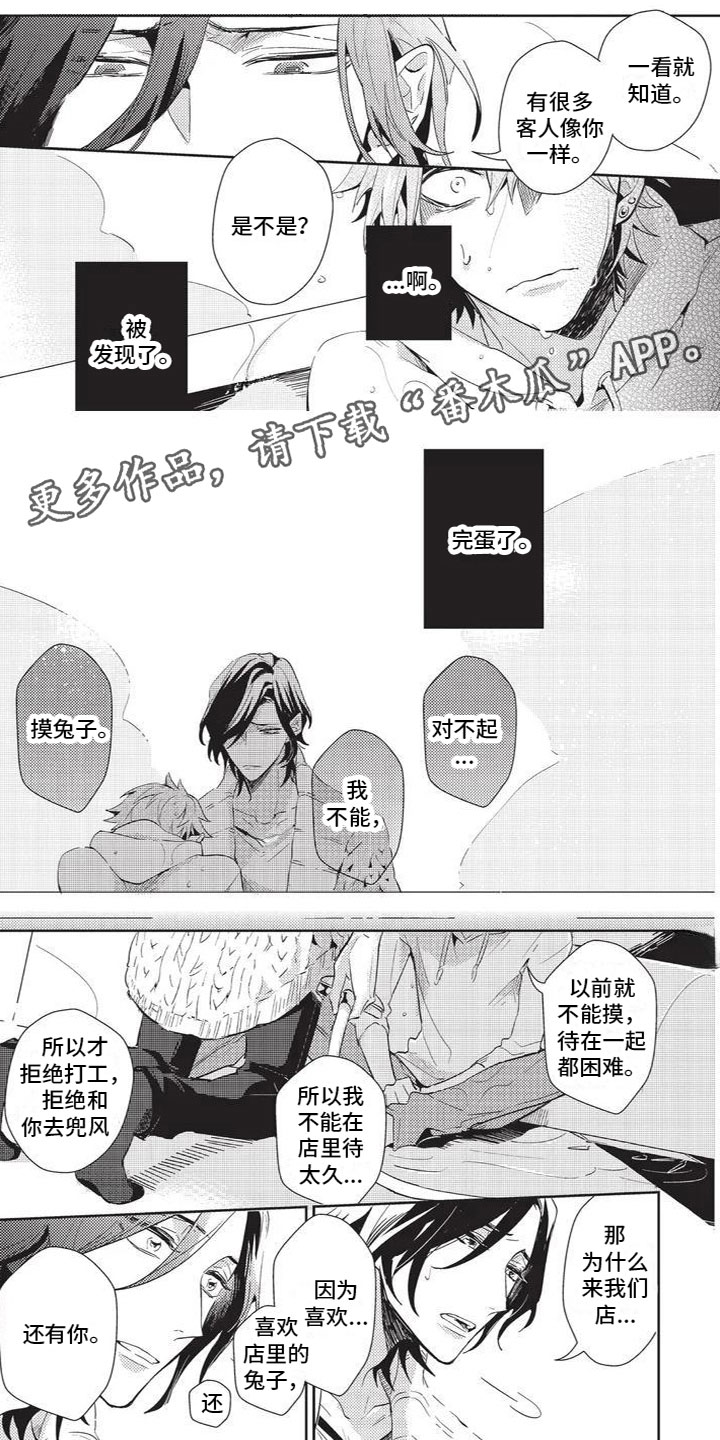 第25话0
