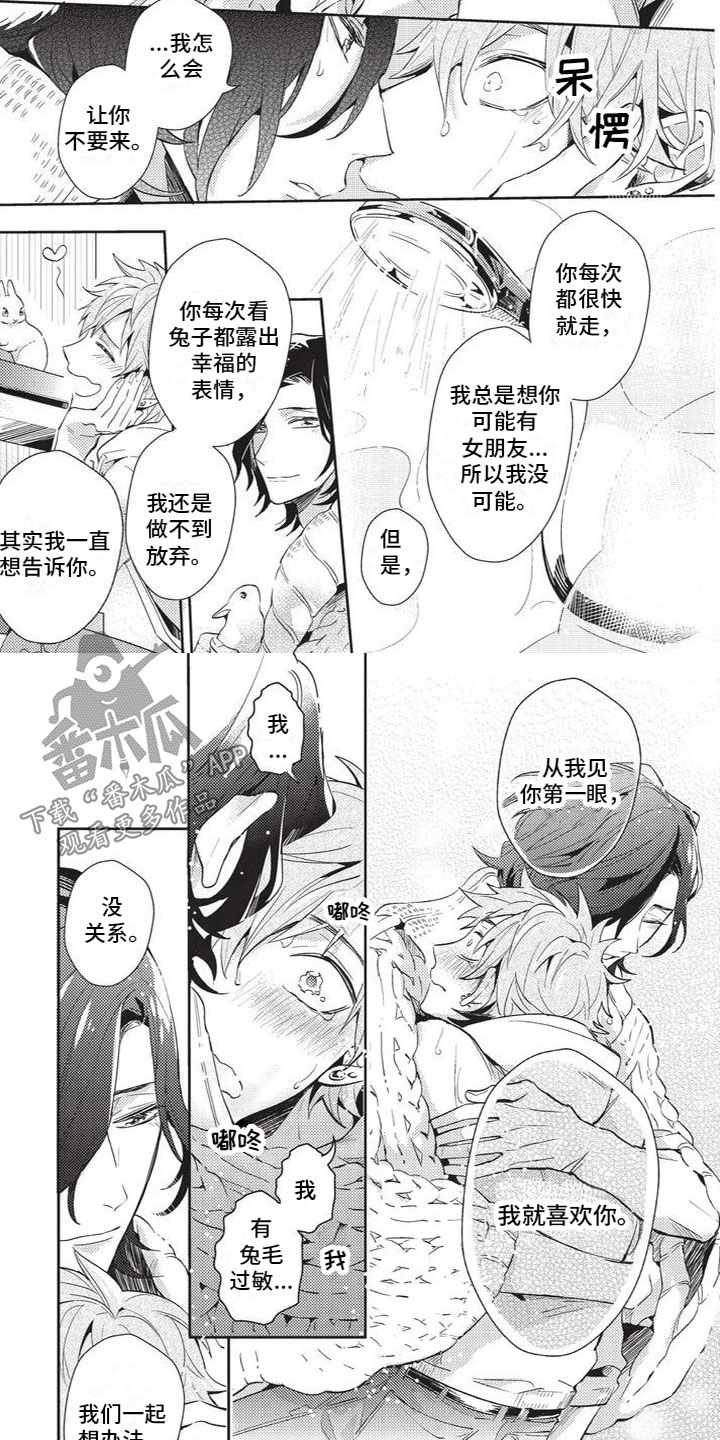 第25话2
