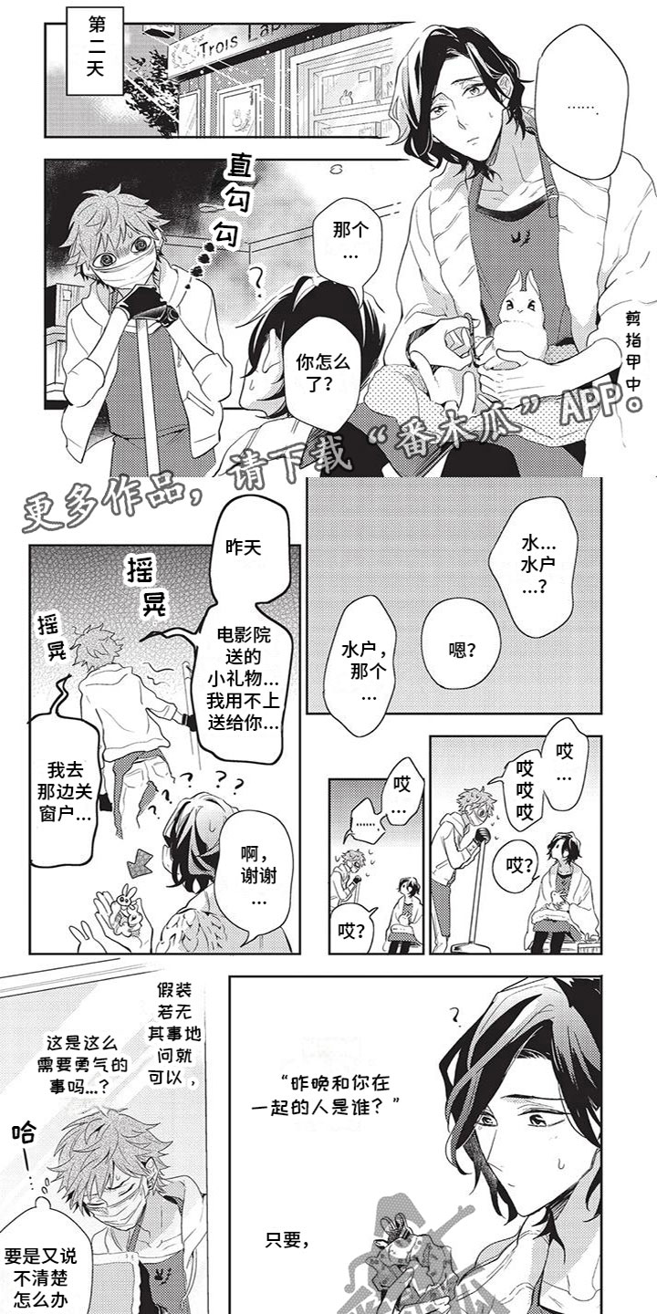第21话0