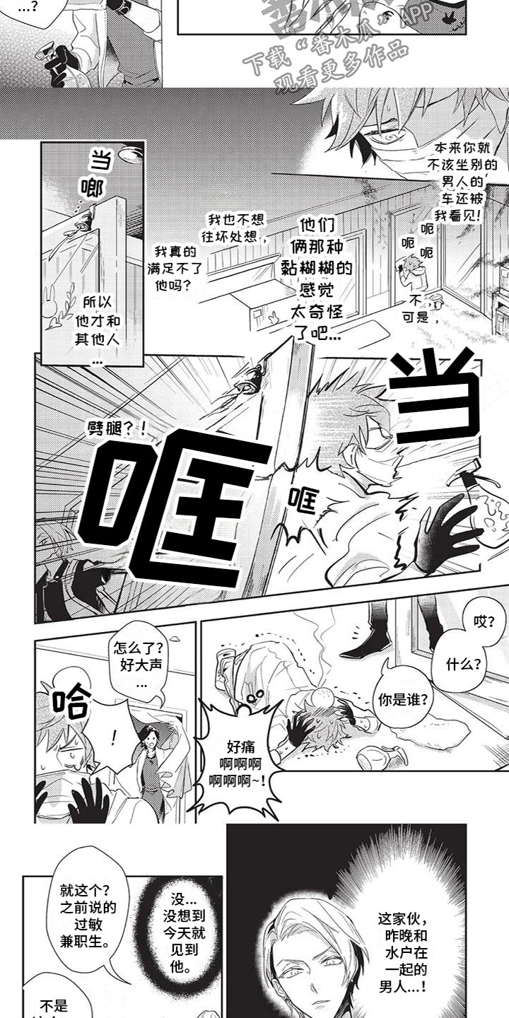 第21话1