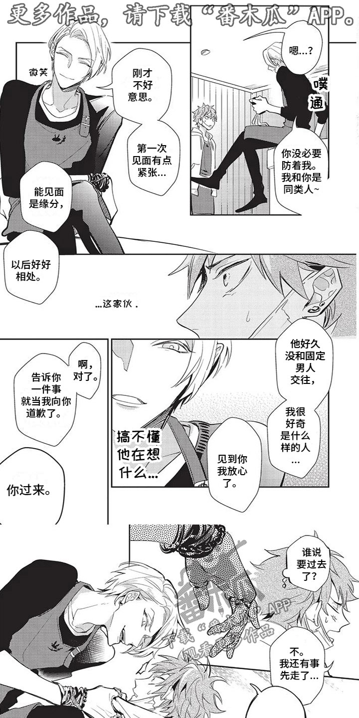 第20话0