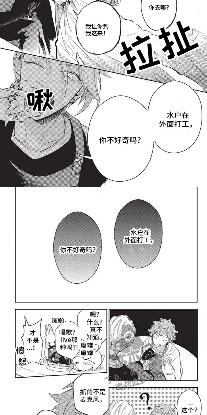 第20话1