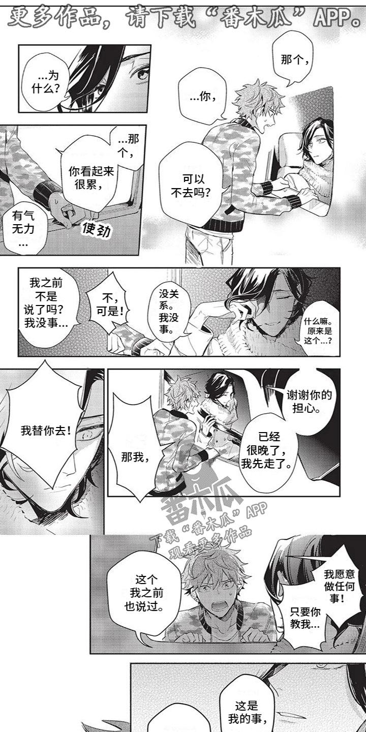 第19话0
