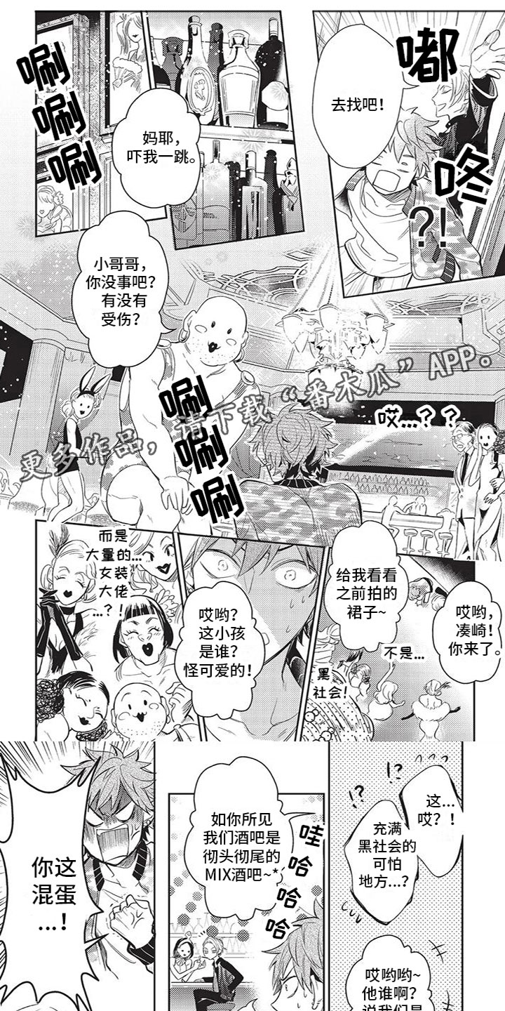 第18话0
