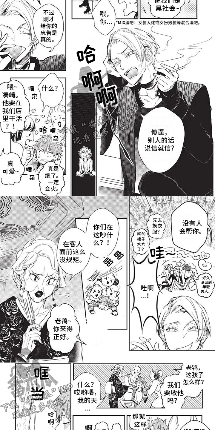 第18话1