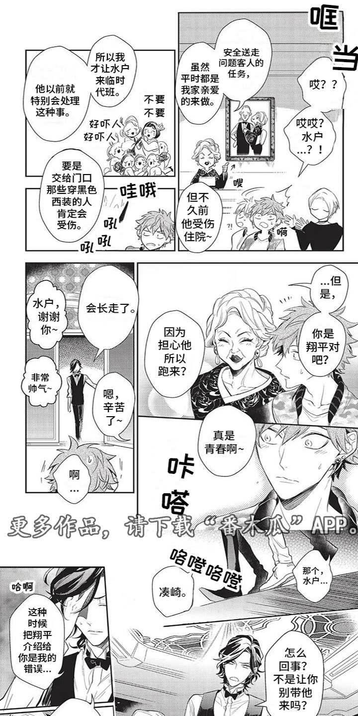 第17话0