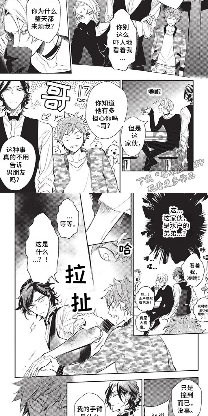 第17话1