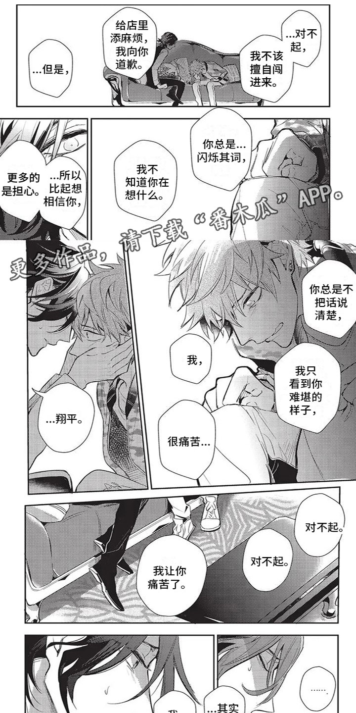 第16话0