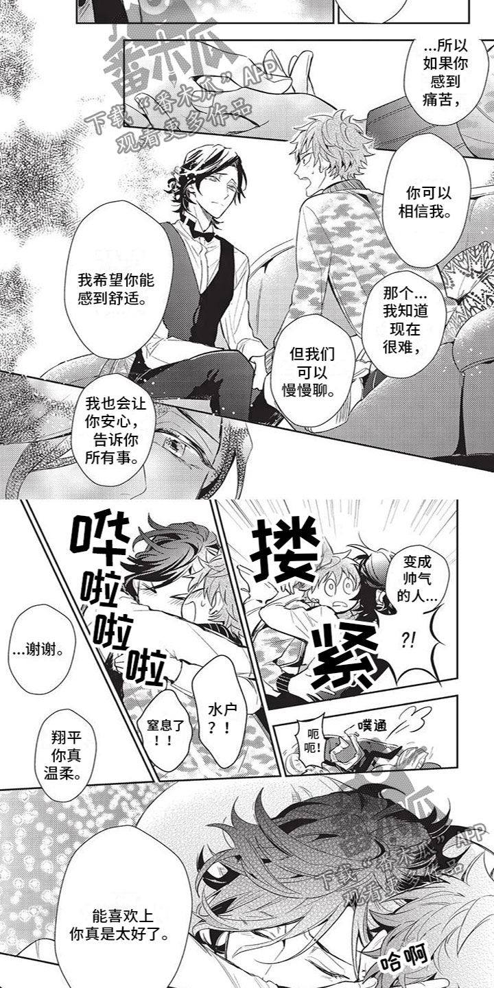 第16话2