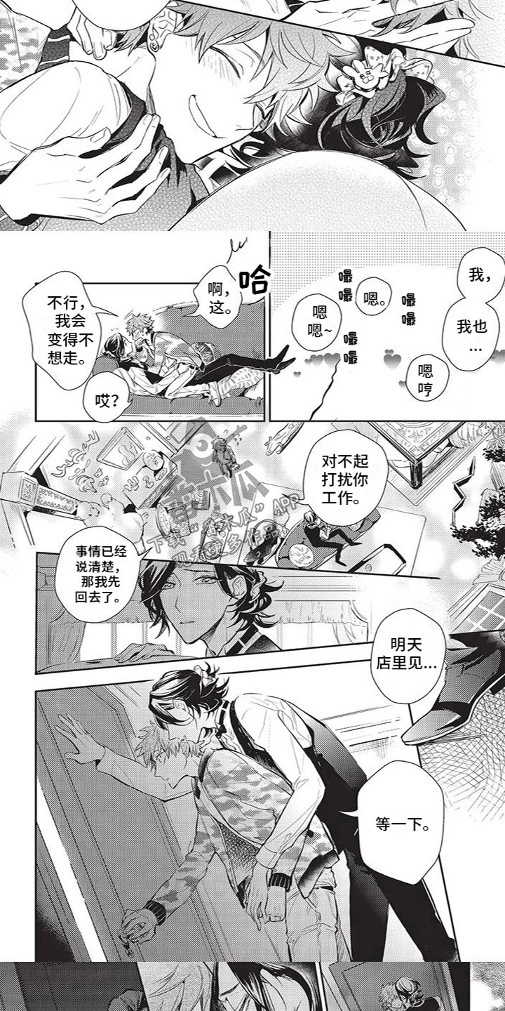 第16话3