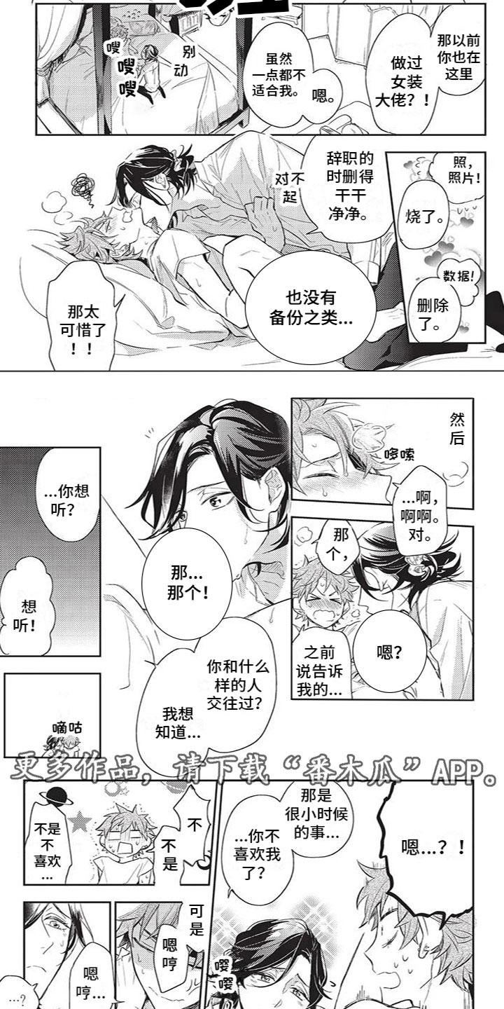 第15话2