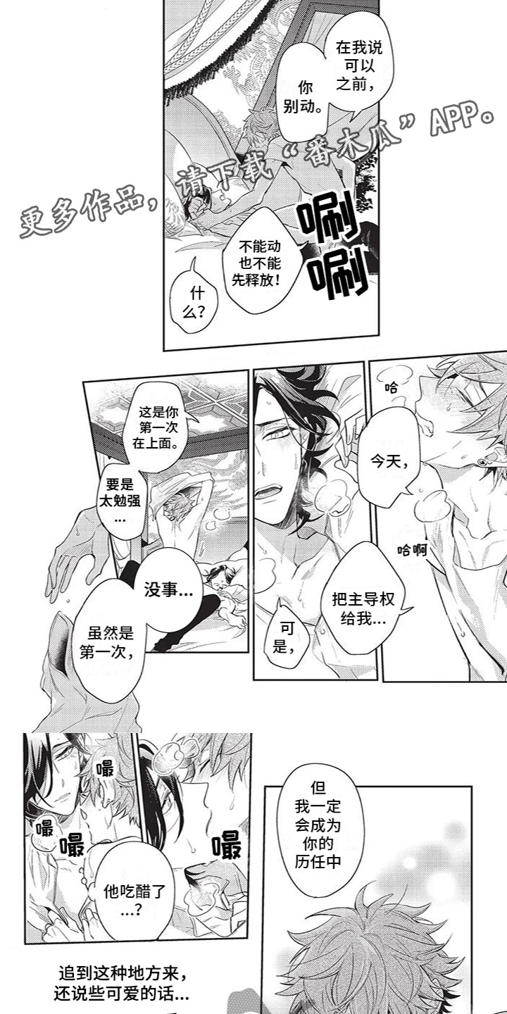 第14话0