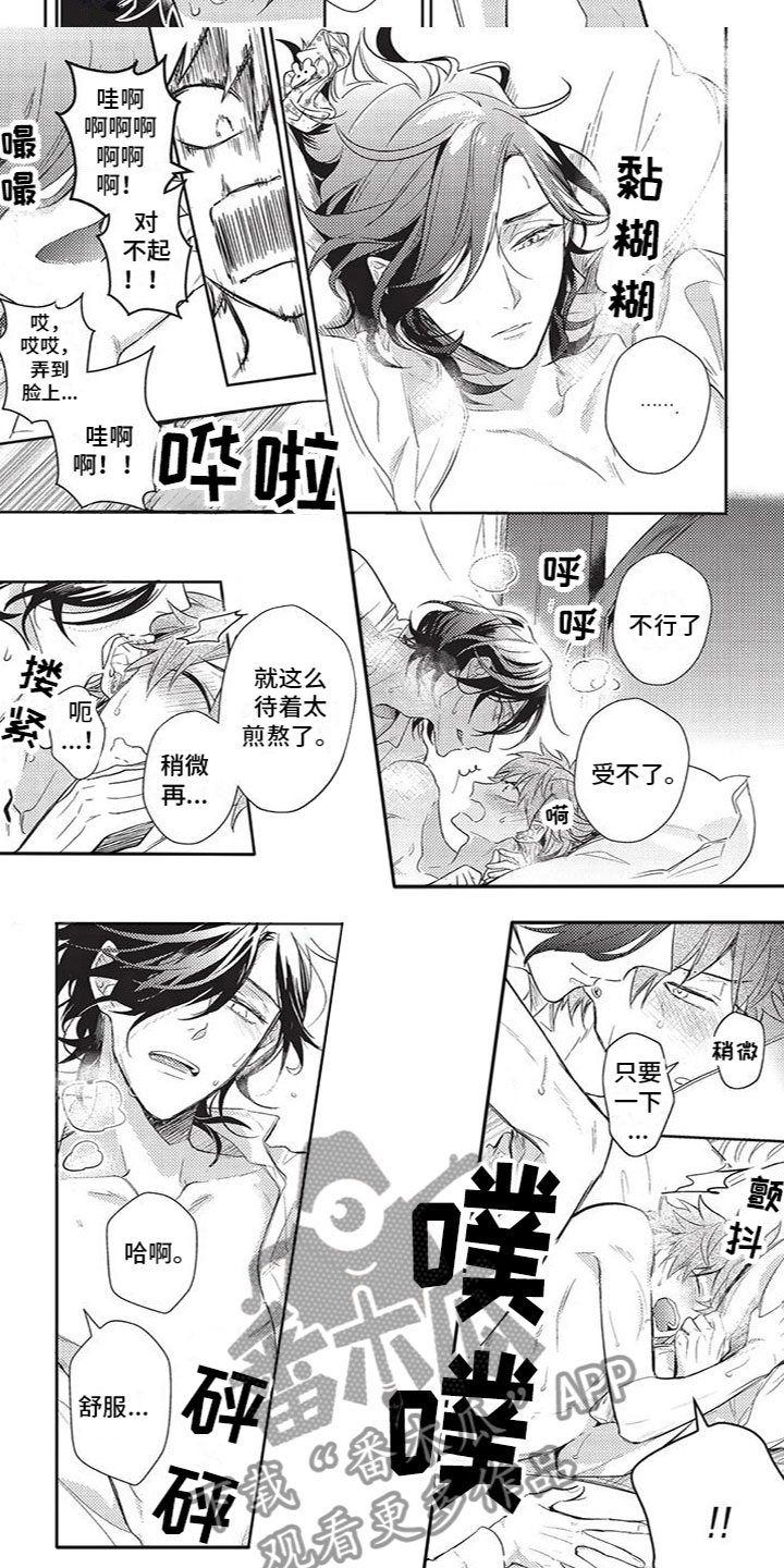 第14话2