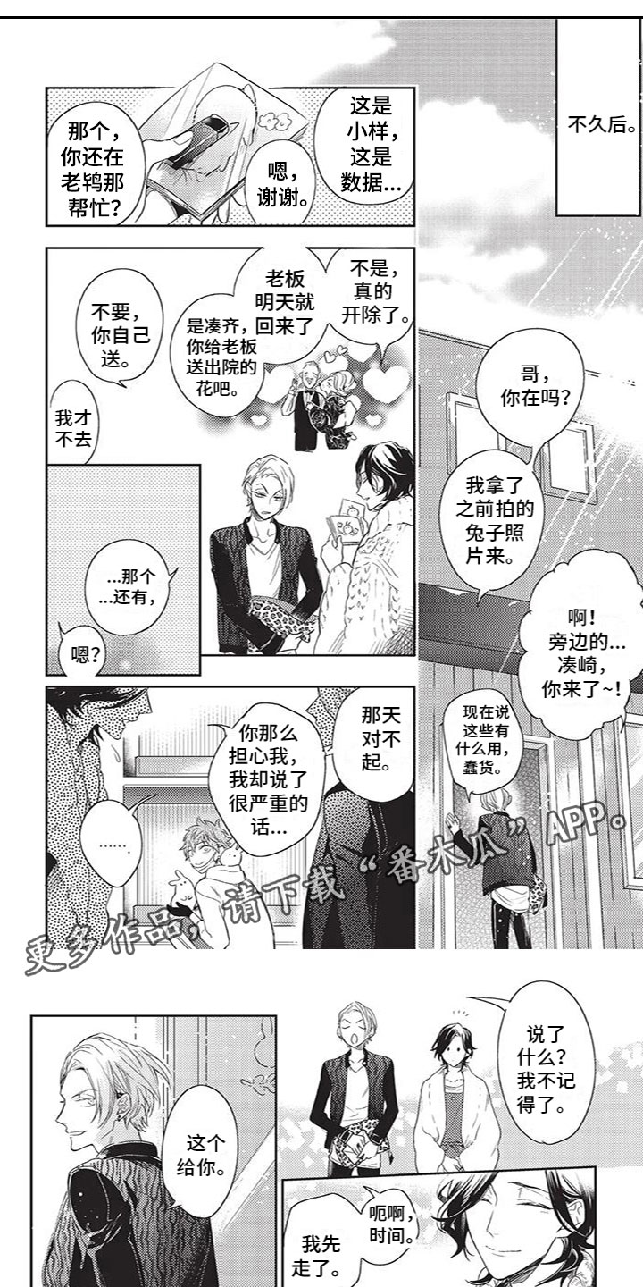 第13话0