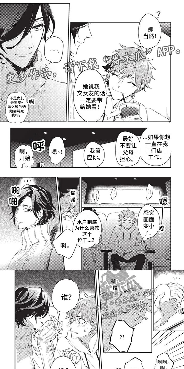 第12话0