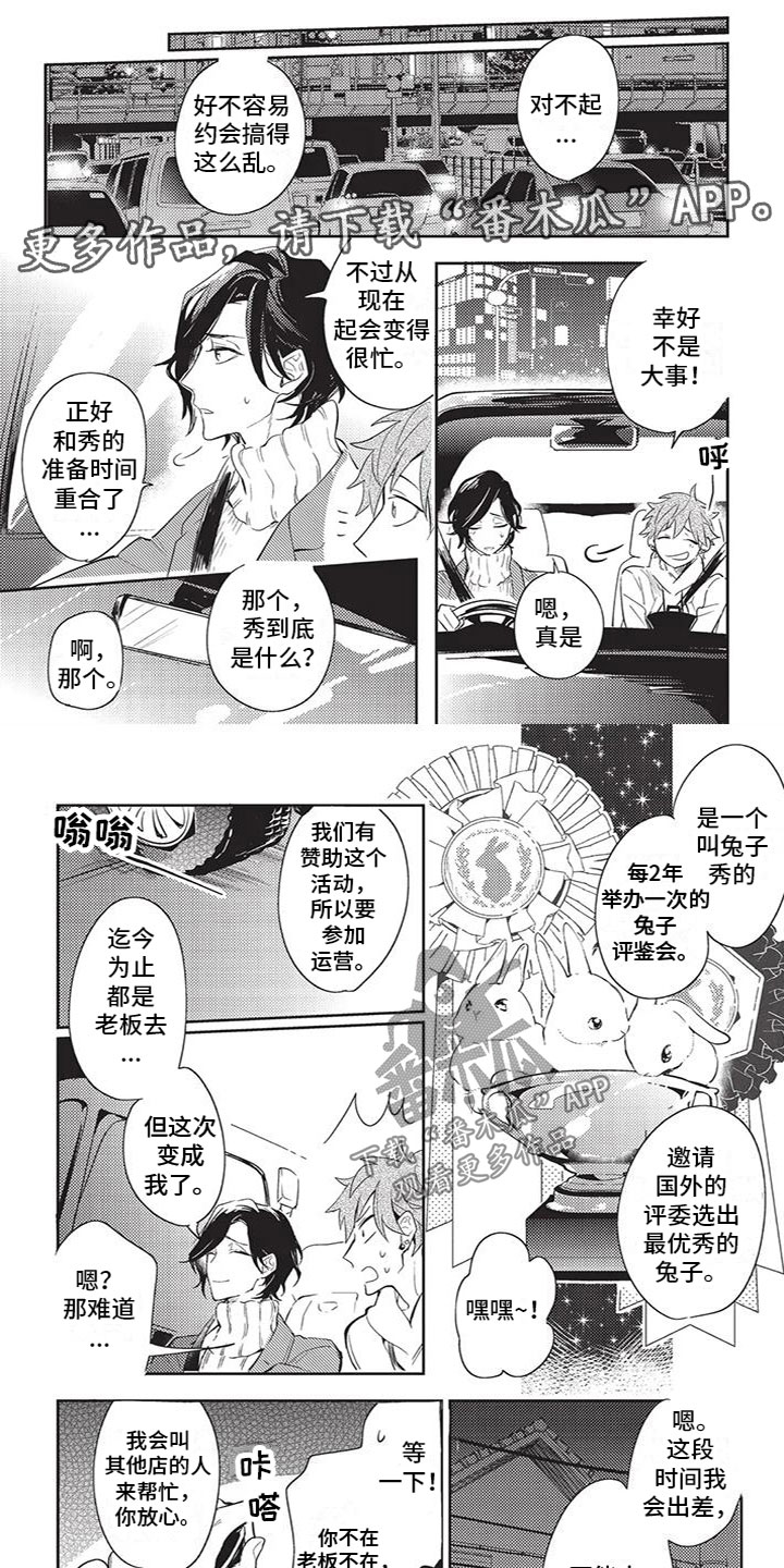 第11话0