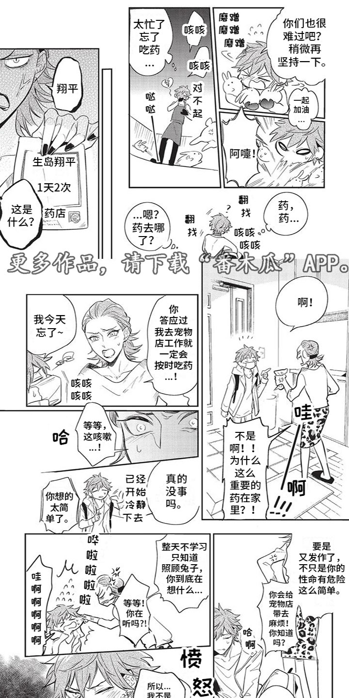 第10话0