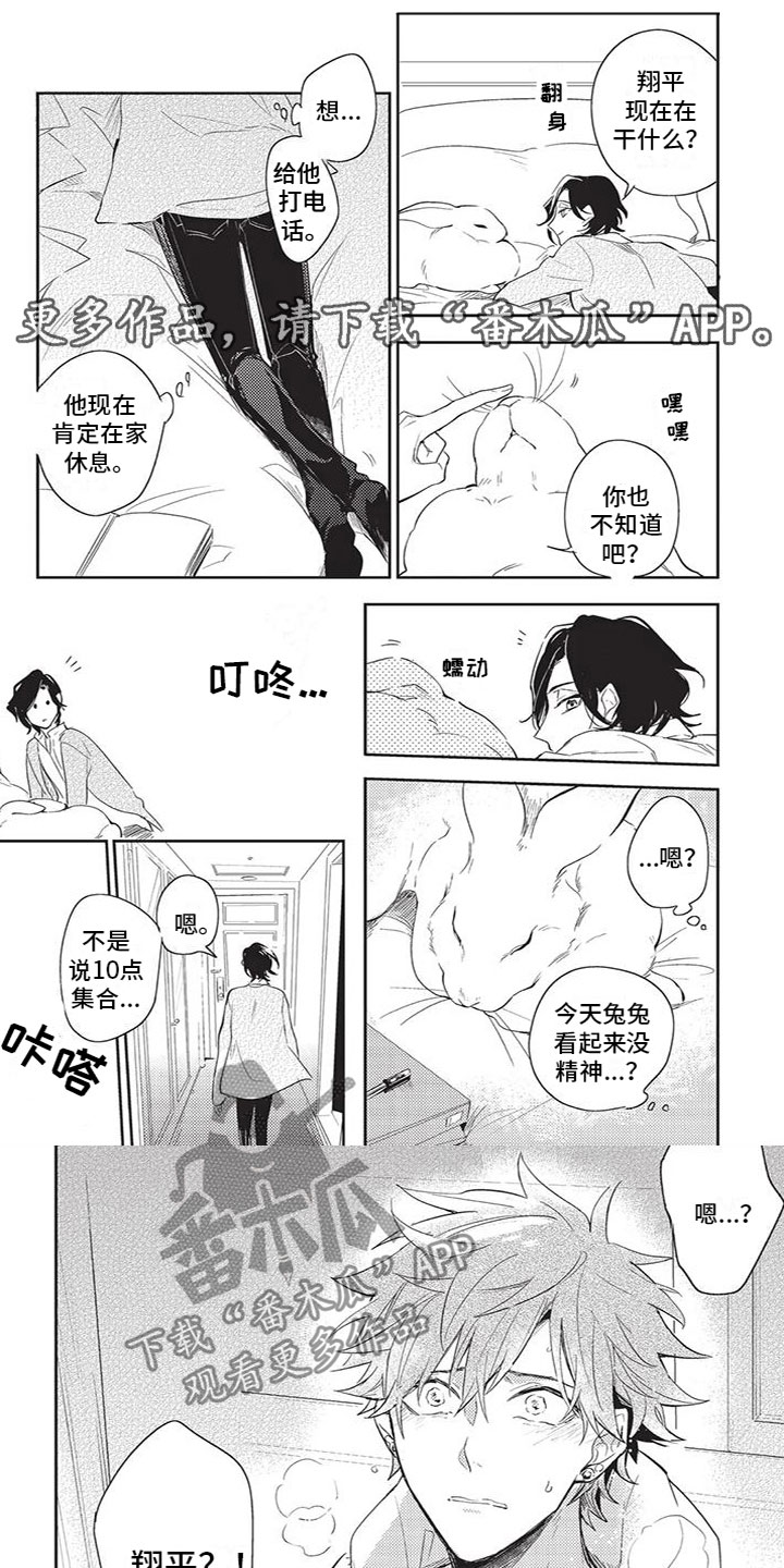 第9话0