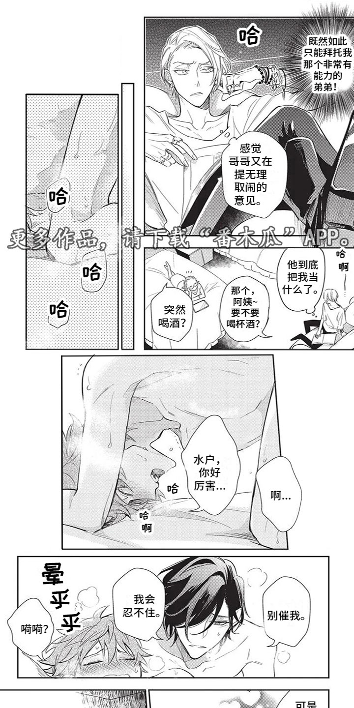 第4话0
