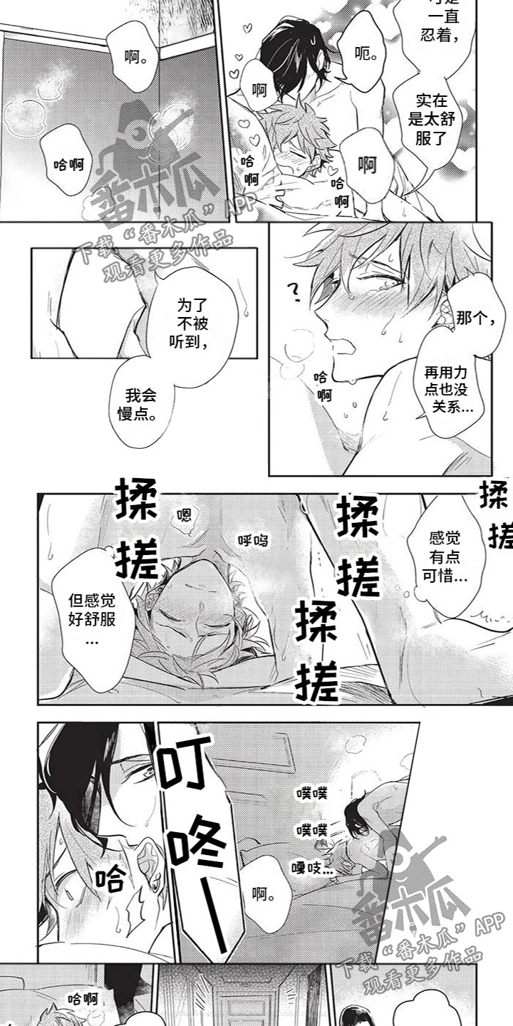 第4话1