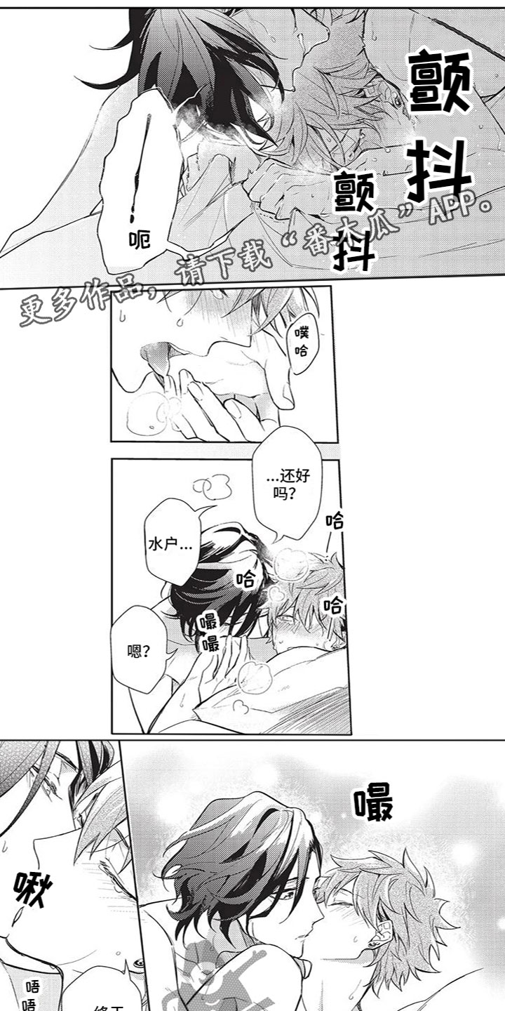 第3话0