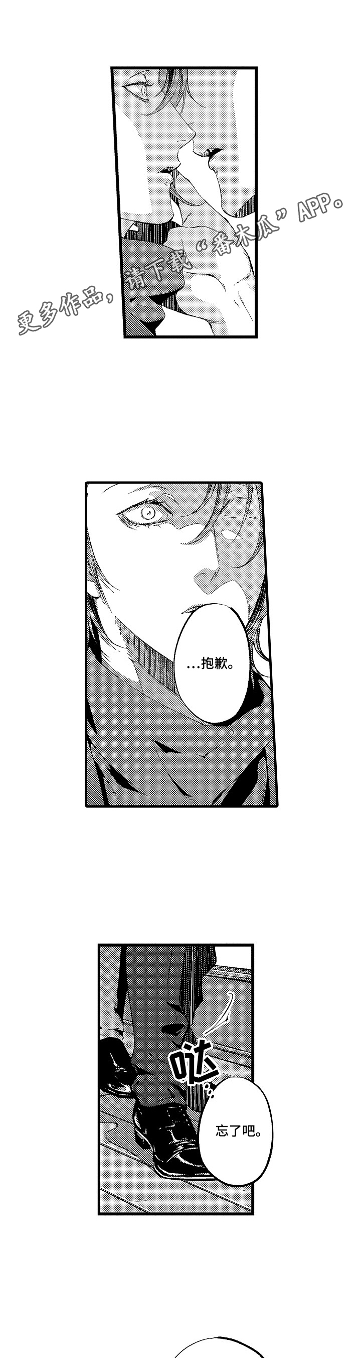 第19话0